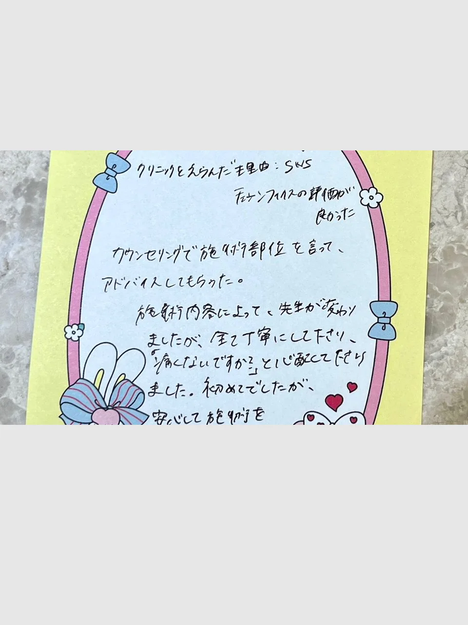 Handwritten note from a visitor from Japan