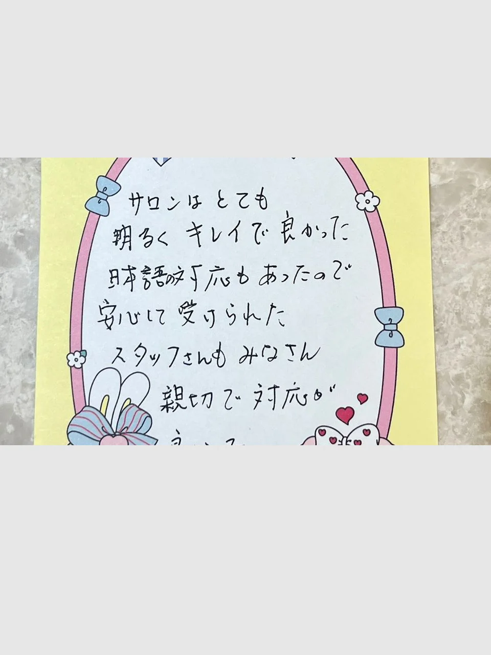 Handwritten note from a visitor from Japan