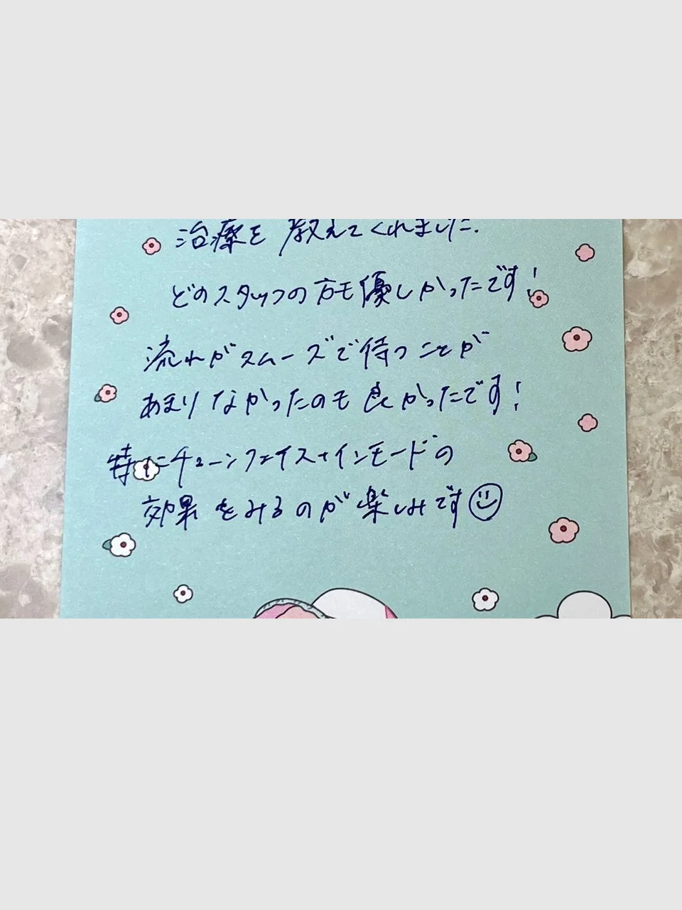 Handwritten note from a visitor from Japan