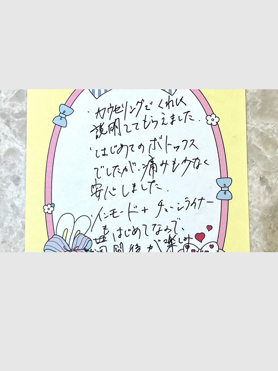 Handwritten note from a visitor from Japan