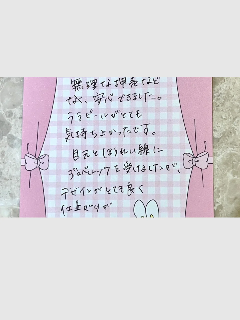 Handwritten note from a visitor from Japan