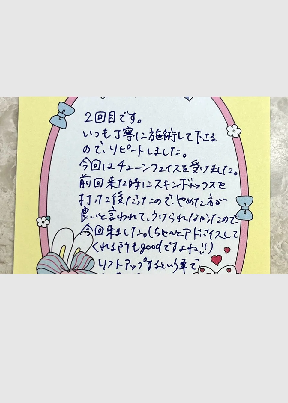 Handwritten note from a visitor from Japan